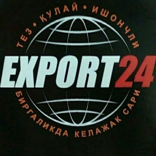 Telegram profile photo for ЭКСПОРТ И ИМПОРТ