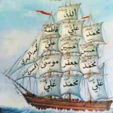 Telegram profile photo for ❤اهــل البيت وسيلتـــي الى الله❤