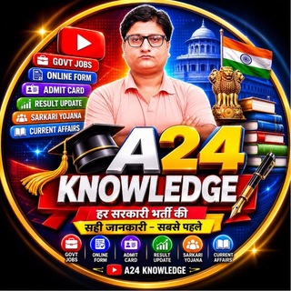 Telegram profile photo for A24 Knowledge Jobrasta.com