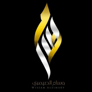 Telegram profile photo for مجالس الملا وسام الصيمري 🎤