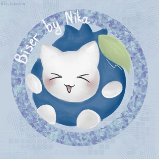 Telegram profile photo for 💙⋆Biser by Nika ⋆🫐