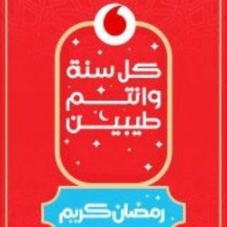 Telegram profile photo for كروت رمضان | شحنات مبتخلصش