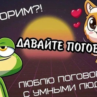 Telegram group profile photo for Учительские будни (беседа)