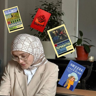 Telegram profile photo for Путь через страницы📚