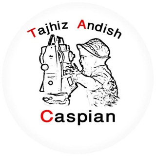 Telegram profile photo for تجهیز اندیش کاسپین