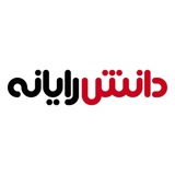 Telegram profile photo for دانش رایانه