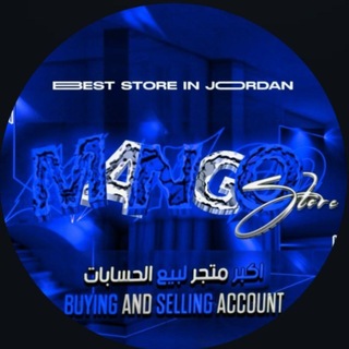 Telegram profile photo for دليل ثقة MANGO 🥭