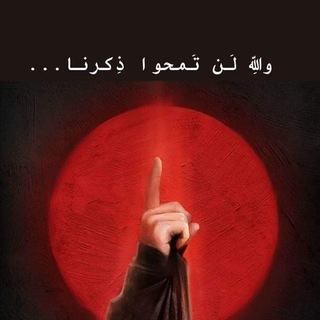 Telegram profile photo for إنا أعطيناك الكوثر 🌷