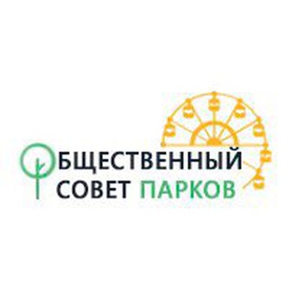 Telegram group profile photo for Чат Общественного совета