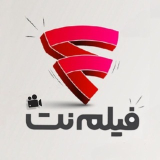 Telegram profile photo for فیلم نت | FilmNet