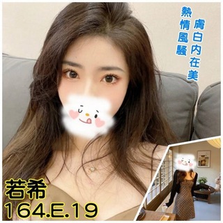 Telegram profile photo for 賴:179xb小甜蜜台灣本土優質外送茶定點茶