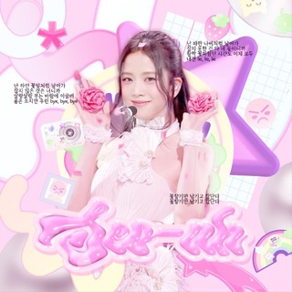 Telegram profile photo for ℭℏσⅈ Ꮥɛσ-ɑℏ ʲᵒᵘʳᶰ