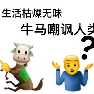 Telegram profile photo for 宫本武藏(语音包)【老哥社群】
