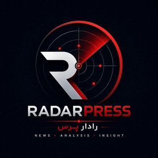 Telegram profile photo for رادار پرس | اخبار ایران و جهان