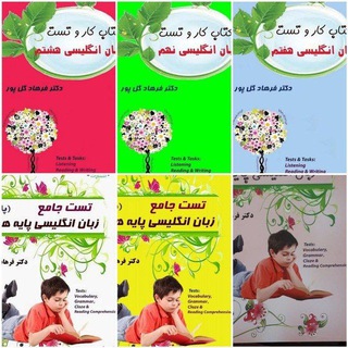 Telegram profile photo for انتشارات گلبرگ اندیشه (دکتر گل پور)