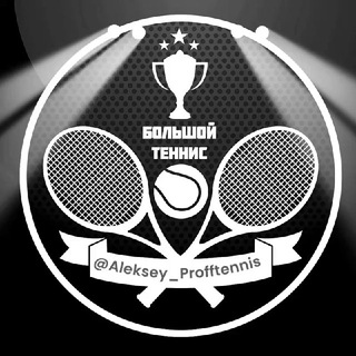 Telegram profile photo for Ставки на теннис