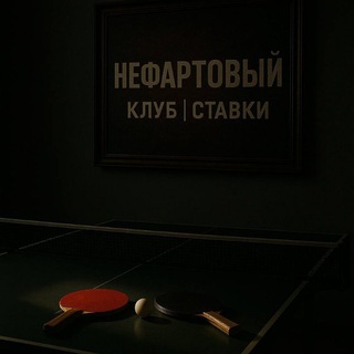Telegram profile photo for Лига Про|Live|Теннис