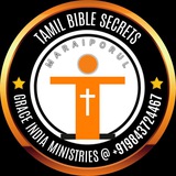 Telegram profile photo for Tamil BIBLE SECRETS