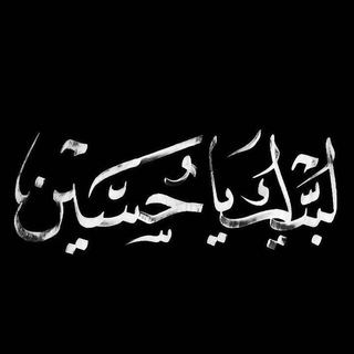 Telegram profile photo for گـفـيل الـدمـعَـةَ 💜