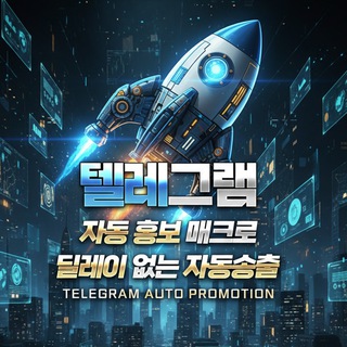 Telegram profile photo for π₯μ λλΈλ£¨λ§μΌ 곡μμ±λπ₯