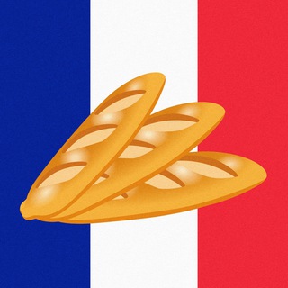 Telegram profile photo for Багет де Жур 🥖🇫🇷