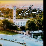 Telegram profile photo for هرات اکسپرس