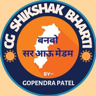Telegram profile photo for CG_Shikshak_Bharti_Wala