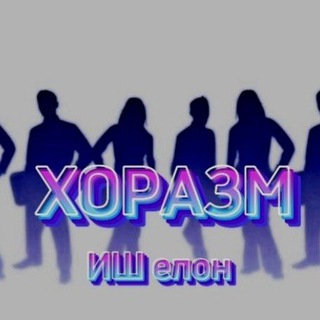 Telegram profile photo for Хоразм иш бор