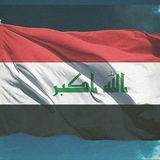 Telegram profile photo for 🕊 ARAM 🇮🇶