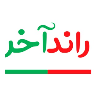 Telegram profile photo for انگیزشی کنکور (راند آخر)