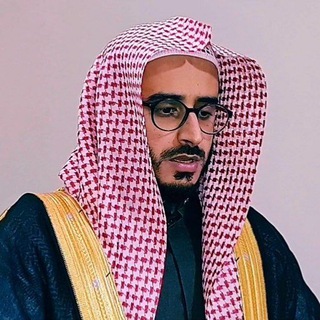 Telegram profile photo for قناة القارئ عبدالرحمن المسعودي الرسمية