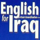Telegram profile photo for English for lraq(Intermediate_preparatory)