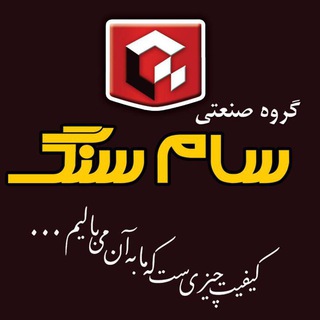Telegram profile photo for کانال اختصاصی سام سنگ