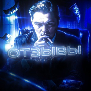 Telegram profile photo for 💸 Отзывы о рекламе 💸