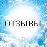 Telegram profile photo for ВИДЕО ОТЗЫВЫ - Анастасия Крейсон
