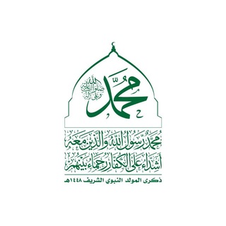 Telegram group profile photo for عينٌ على القرآن وعينً على الاحداث