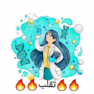 Telegram profile photo for ☄☄|یازدهمیها دوازدهمیها|☄☄☄☄☄☄☄☄☄☄☄☄گروه تقلب گپ ها