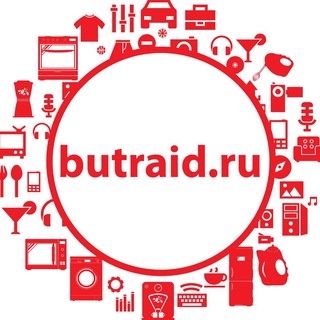 Telegram profile photo for БУТРЕЙД- вторая жизнь для ваших вещей! Окна, двери, мебель, стеллажи, техника, оборудование, витражи, радиаторы, вывоз мусора