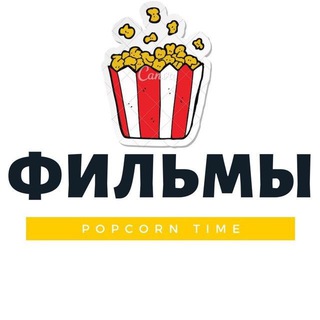 Telegram profile photo for Фильмы Кино HD
