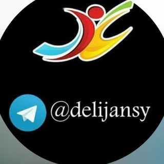 Telegram profile photo for اخبار فرهنگی ورزشی شهرستان دلیجان