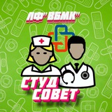 Telegram profile photo for СТУДСОВЕТ