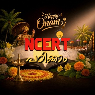 Telegram profile photo for NCERT PADIKKAM😍