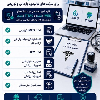 Telegram profile photo for سایت فراتجهیزمد: استخدام مسئول فنی،کارشناس فنی