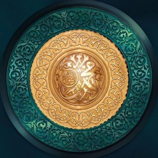 Telegram profile photo for Знания по Исламу