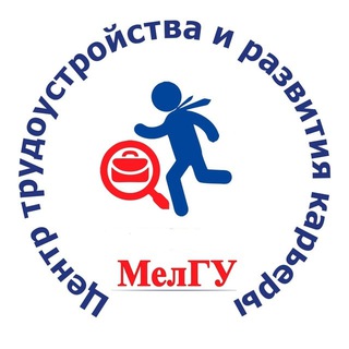 Telegram profile photo for Центр карьеры "МелГУ"