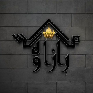 Telegram profile photo for ✨مـاڵـی ڕازاوە✨