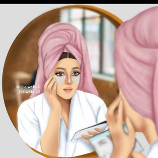 Telegram profile photo for عالم البنات🧖🏻♀️✨