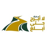 Telegram profile photo for ورَتلّ|دُروس تجويد🌿