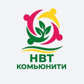 Telegram profile photo for НВТ Комьюнити «Человек-Человеку»