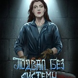 Telegram profile photo for ПБС вп